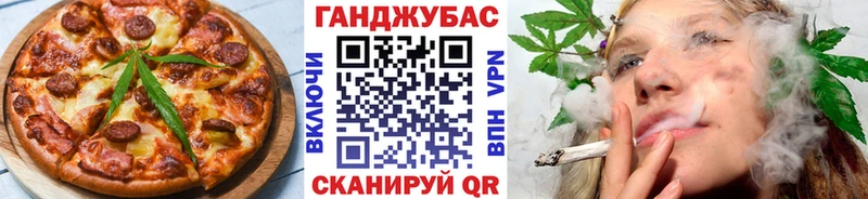 Печенье с ТГК марихуана  гидра tor  Чердынь 