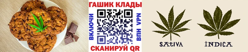 Печенье с ТГК марихуана Чердынь