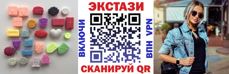 Экстази 280 MDMA  Чердынь 