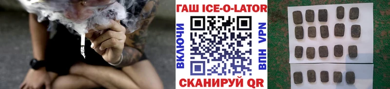 Гашиш Cannabis  купить наркотик  Чердынь 