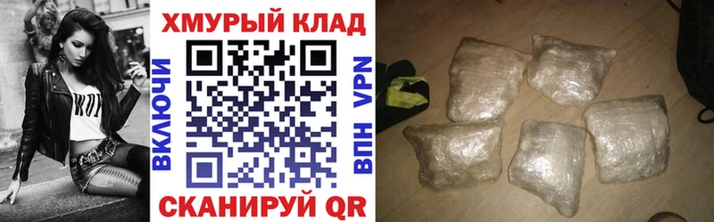 где купить наркотик  Чердынь  ГЕРОИН герыч 