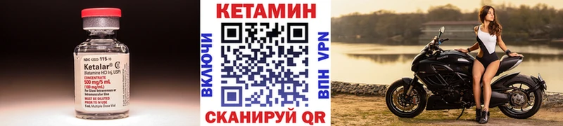 ОМГ ОМГ вход  Чердынь  КЕТАМИН ketamine  что такое  