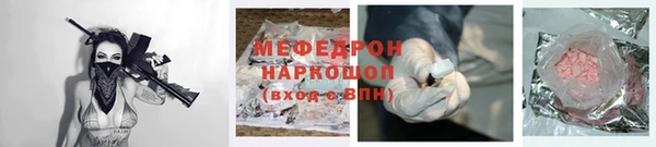 кокаин перу Аркадак