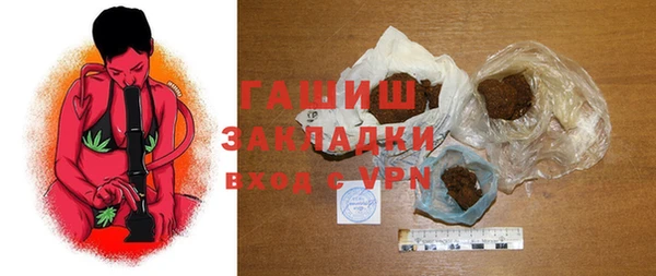гидра Липки