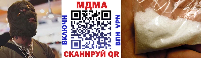 OMG как войти  Чердынь  МДМА молли  купить наркоту 