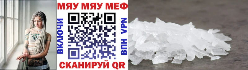 Меф mephedrone  Чердынь 