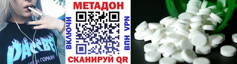 Метадон мёд  Чердынь 