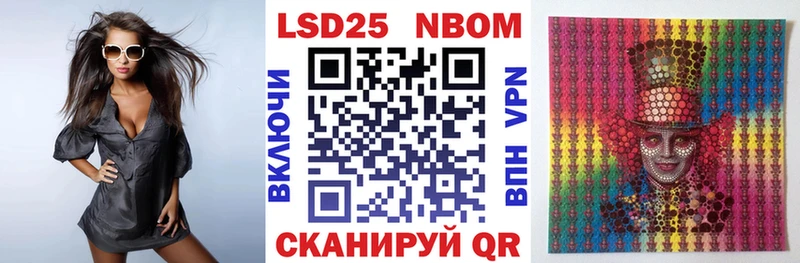 купить  сайты  Чердынь  Марки 25I-NBOMe 1,8мг 