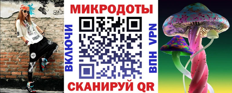 Псилоцибиновые грибы мицелий  как найти закладки  Чердынь 